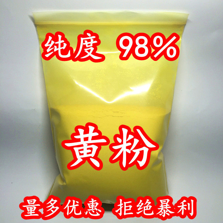 500g黄粉观赏鱼药烂身烂尾烂鳃