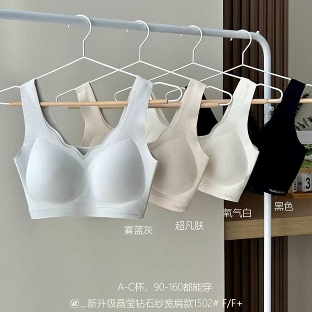 云感肌薄款1502无钢托背心式文胸女无痕美背无扣运动内衣学生1501