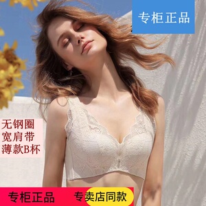 无痕美背心专柜正品6071无钢圈宽肩带薄B杯收副乳内衣文胸