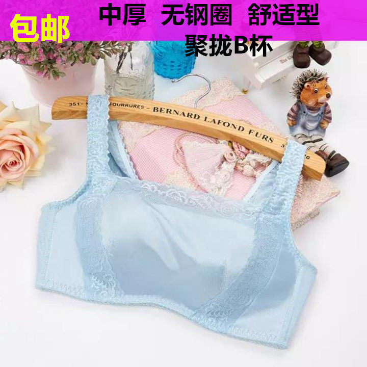 珠密琪正品无钢圈中厚B杯2761背心防走光抹胸 聚拢调整型内衣文胸
