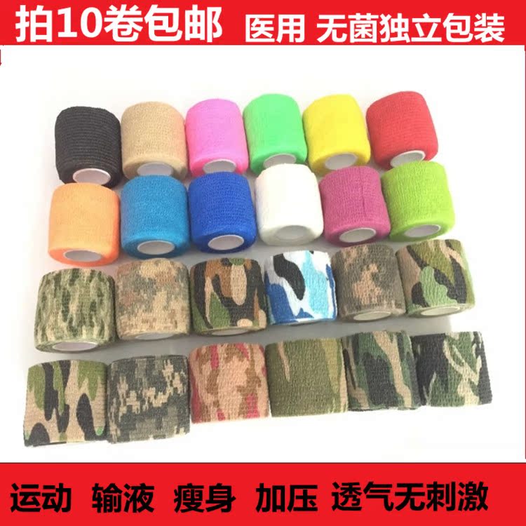 Protection sport - Ref 585409 Image 1