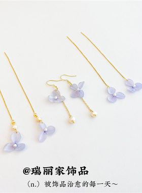 瑞丽家原创手作蓝色进口绣球永生花淡水珍珠18k包金耳线真花耳环