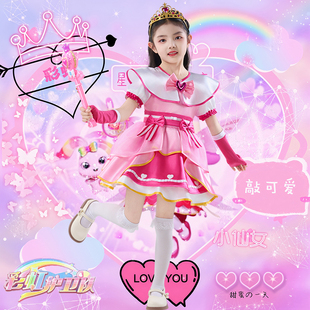 彩虹兔兔星宝女童cos服装护卫队彩虹公主裙蝴蝶连衣裙衣服翅膀裙
