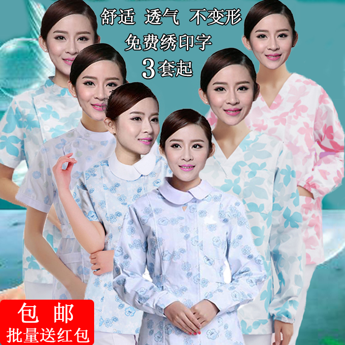 护士服护理服花色厂家直销纯棉