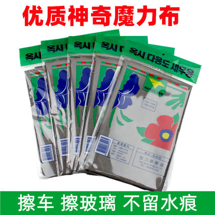 魔力布擦玻璃布不留痕专用无水印擦镜子神器抹布南韩巾玻璃布灰色