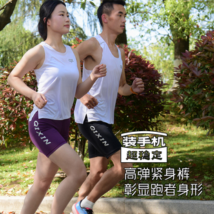 旗欣户外专业马拉松男女跑步运动健身透气速干紧身五分压缩短裤