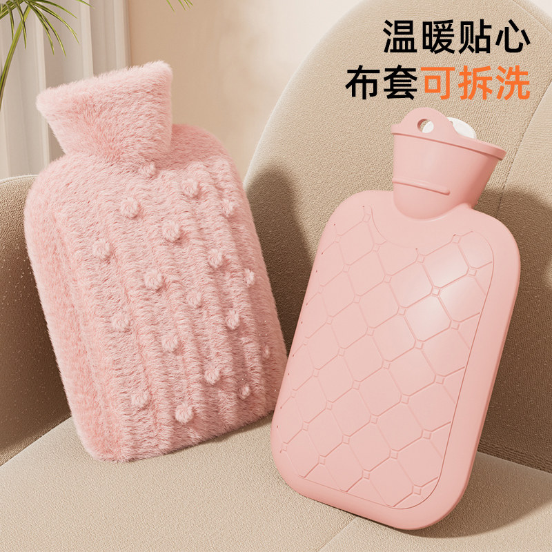 注水热水袋暧手宝加厚防爆敷肚子暧脚女学生毛绒保暖冬季宿舍可拆