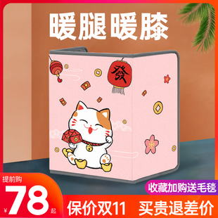 冬天暖腿暖脚神器桌下取暖器办公室暖脚I宝暖脚器脚冷电暖器加热