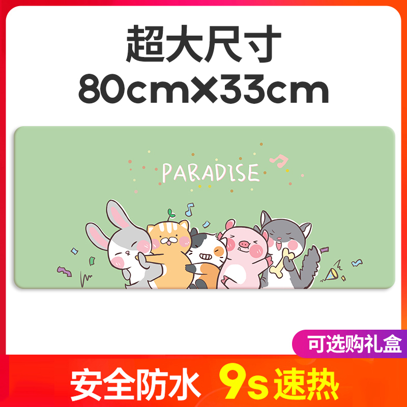办公室桌垫鼠标垫超大暖桌垫桌面