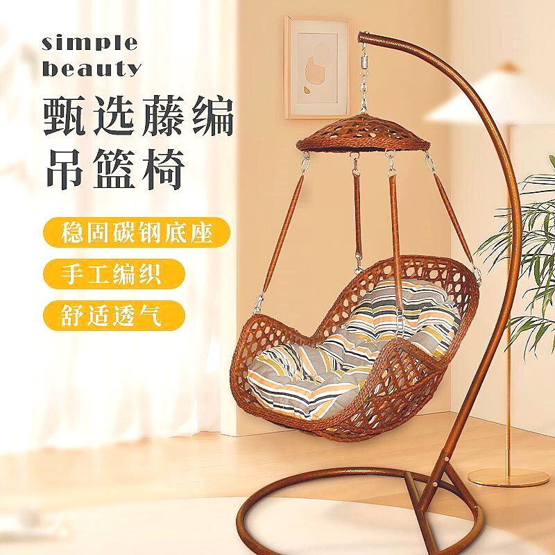 吊椅吊篮藤家用室内阳台鸟巢椅单人篮子吊床摇篮单独吊篮室外椅子