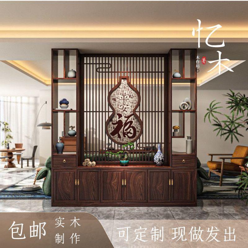 新中式屏风隔断入户正对门实木客厅玄关柜简约别墅酒柜一体背景墙