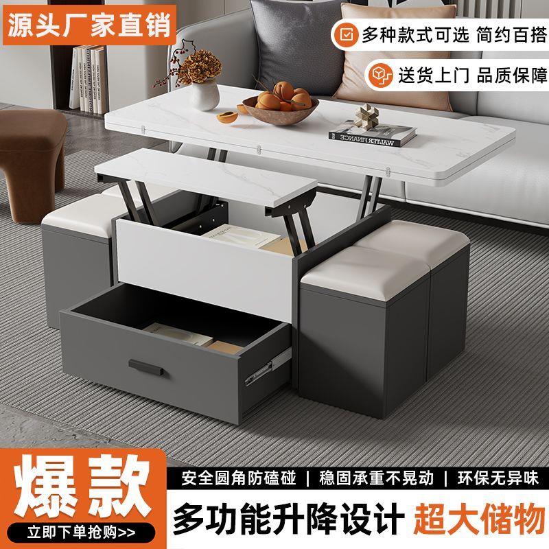 岩板茶几可折叠伸缩式多功能茶餐桌家用一体茶台储物凳子一套组合