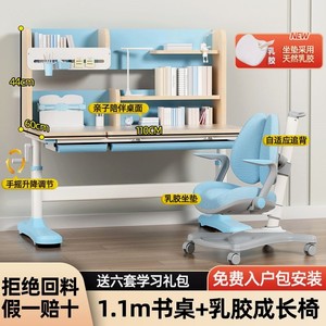 伯课儿童学习桌实木书桌小学生家用可升降写字课桌椅套装男孩女孩