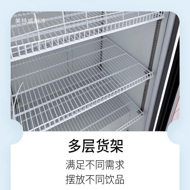 大容量饮料风冷无霜柜商用冷藏展示柜立式冰柜单门超市冰箱啤酒柜