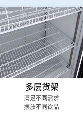 大容量饮料风冷无霜柜商用冷藏展示柜立式冰柜单门超市冰箱啤酒柜