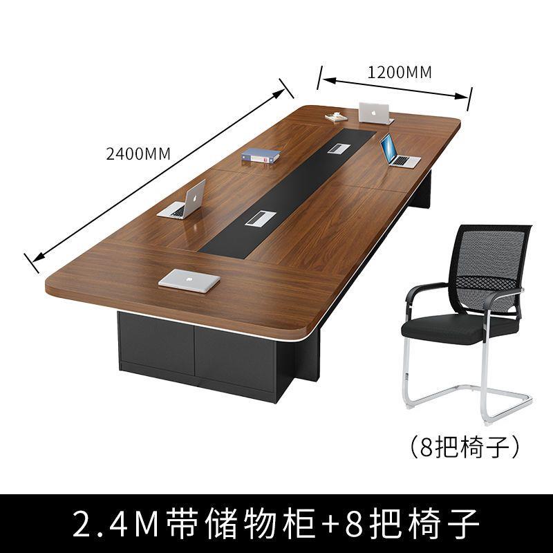 办公家具新款大型会议桌长桌简约现代办公桌会议室桌椅组合圆角