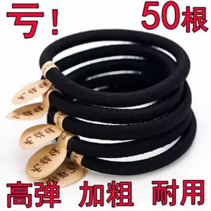 韩国高弹力发绳加粗无接缝发圈黑色橡皮筋扎头发头绳耐用皮套发饰