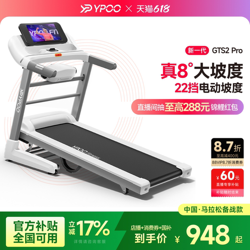 黑科技护膝减震 YIFIT私教课程 顺丰包上楼