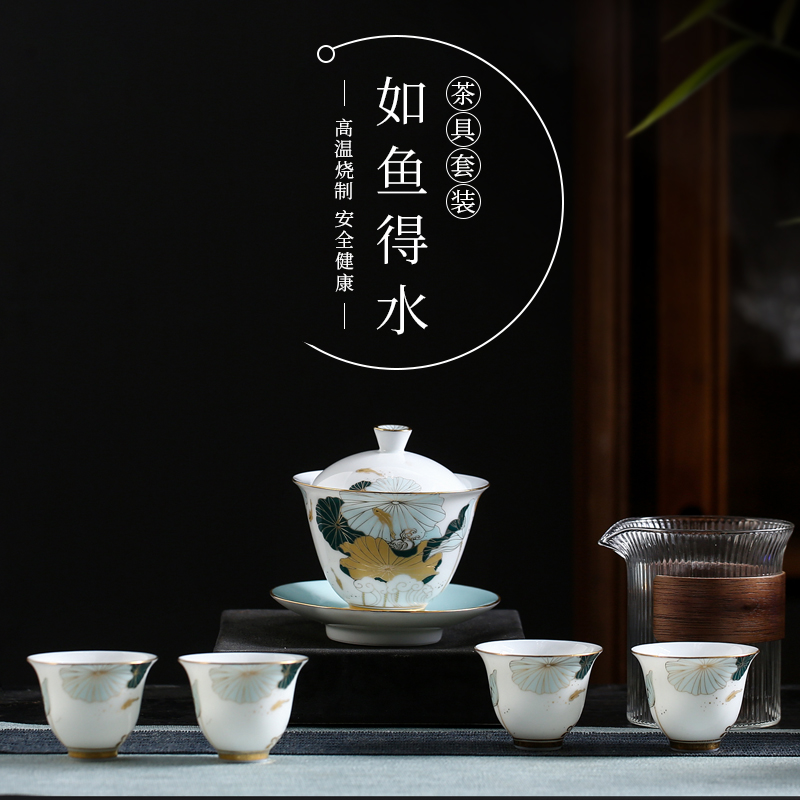 景德镇陶瓷功夫茶具套装家用送礼骨瓷泡茶杯子玻璃公道杯三才盖碗