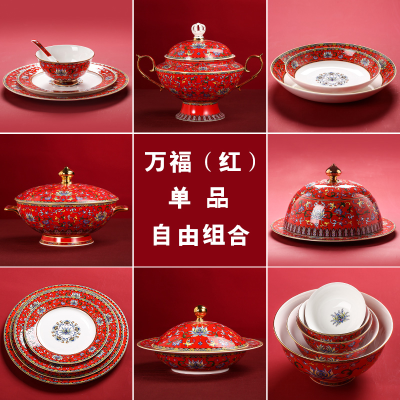 会所中式风米饭碗菜盘子摆台餐具