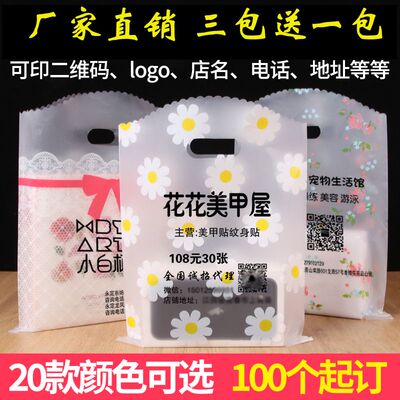 礼品袋定制小号精致可爱迷你