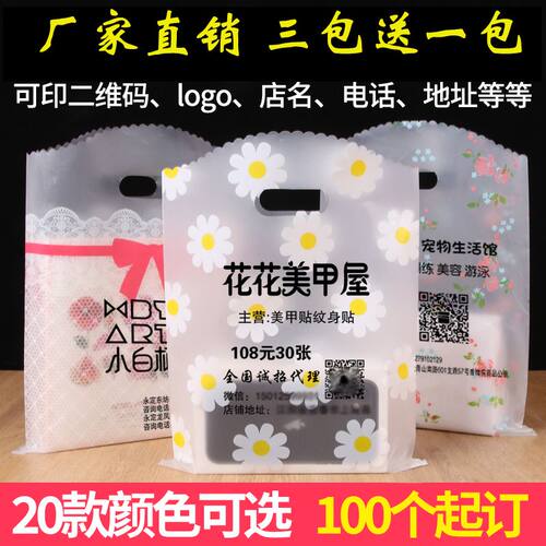 礼品袋定制小号精致可爱迷你