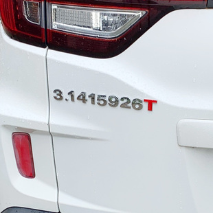 立体实心金属3.1415926T排量标志贴纸个性创意圆周率汽车尾改装饰