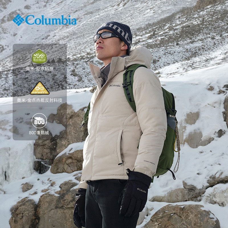 哥伦比亚常规保暖男800蓬羽绒服
