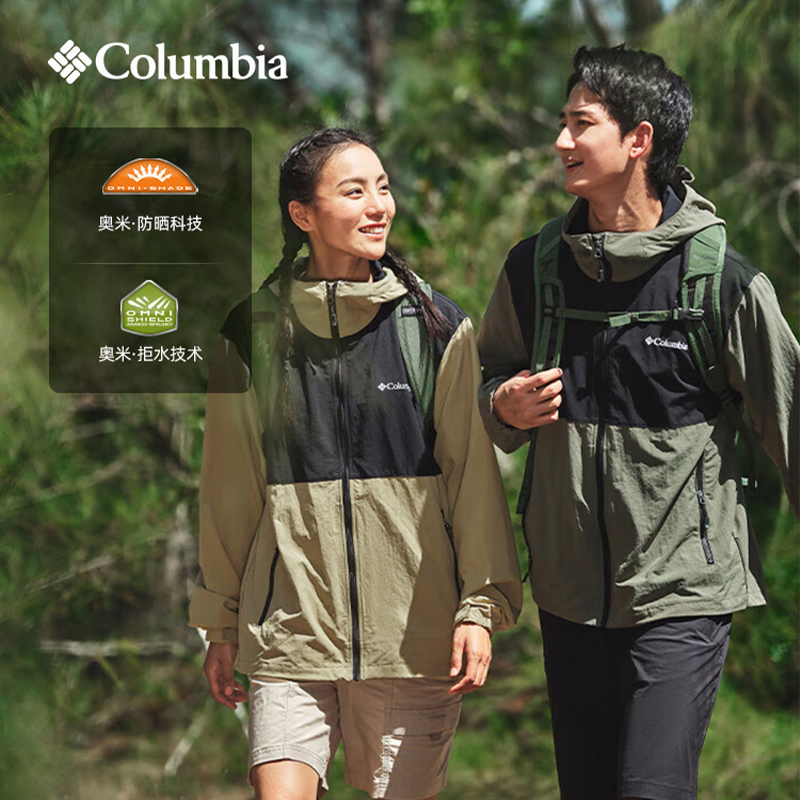 哥伦比亚休闲衣男女款科技面料