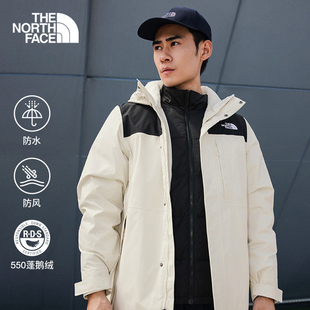 TheNorthFace北面冲锋衣男款三合一羽绒服鹅绒内胆防水外套8GJ6