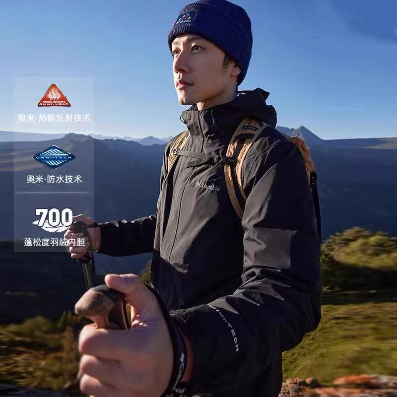 哥伦比亚奥米热能防水冲锋衣