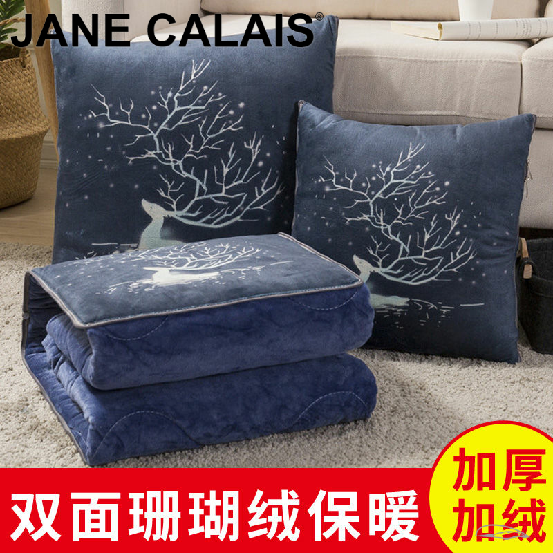 车载棉被冬季抱枕被子两用厚实珊瑚绒午睡毛毯车上用折叠精选新款