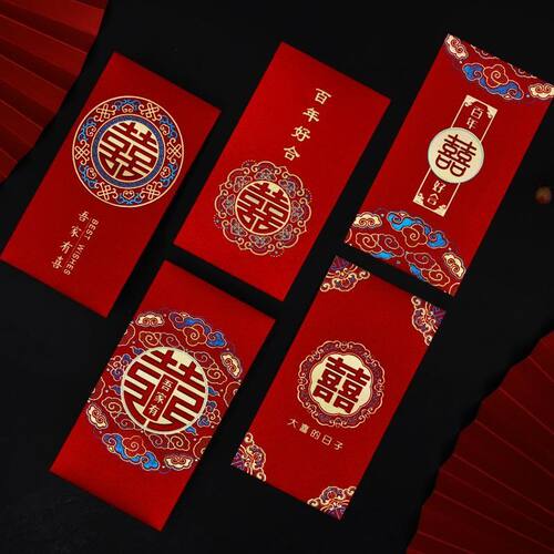 结婚庆红包婚礼利是封红包封中式烫金千元红包新娘改口红包喜庆