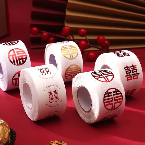 结婚迷你小喜字创意婚礼不干胶贴纸婚房装饰布置小号信封贴鸡蛋贴