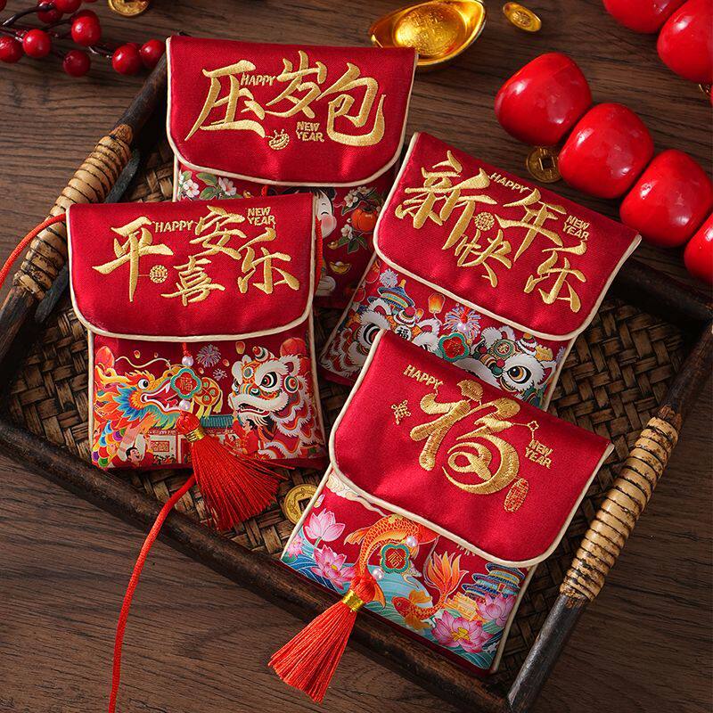 2026马年布艺红包新年中国风钱包幼儿园给孩子利是封过年压岁红包