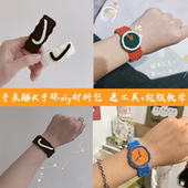 耐酷k标手环手表diy材料包毛线手工编织护腕带情侣款 小熊小兔手环
