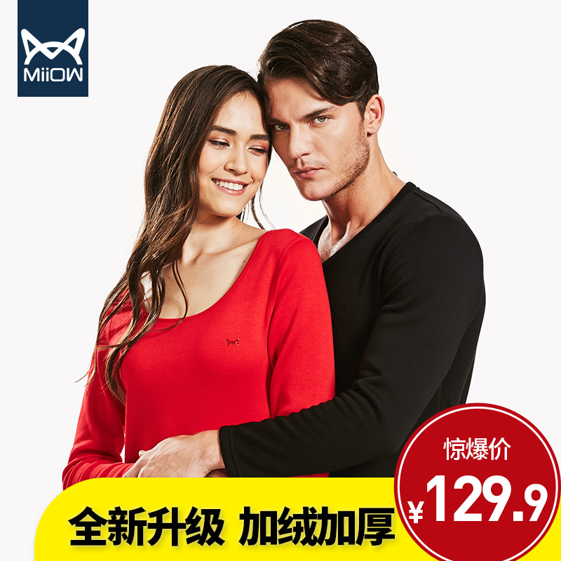 MiiOW/猫人羊毛绒情侣保暖内衣加厚加绒修身棉毛秋衣秋裤情侣套装