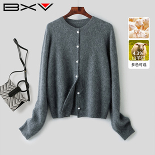 BXV珍珠扣圆领羊绒开衫女2026春季新羊毛衫慵懒温柔针织毛衣开衫