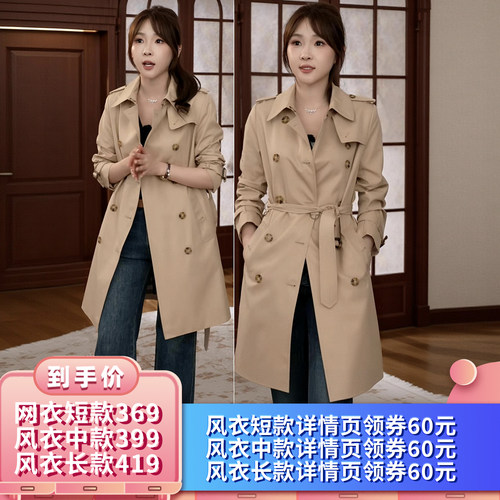 BXV高级感英伦风衣外套小个子