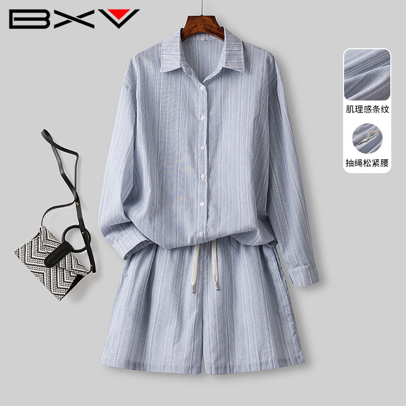 BXV肌理感条纹衬衫短裤两件套