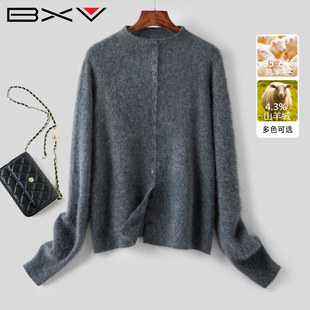 BXV半高领单排扣羊绒衫开衫女2026春季显瘦羊毛衫通勤百搭针织衫