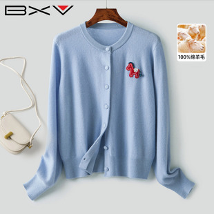 BXV圆领100羊毛衫开衫女2026春季新同色纽扣针织开衫手工小马外套