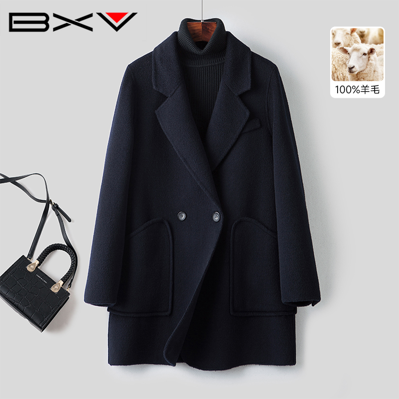 BXV藏青色双面羊绒大衣女
