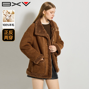 BXV双面穿羊剪绒大衣女短款2025冬季新款羊羔毛皮毛一体皮草外套