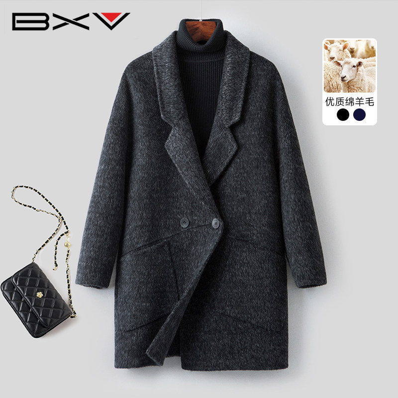 BXV廓形双面羊毛大衣女