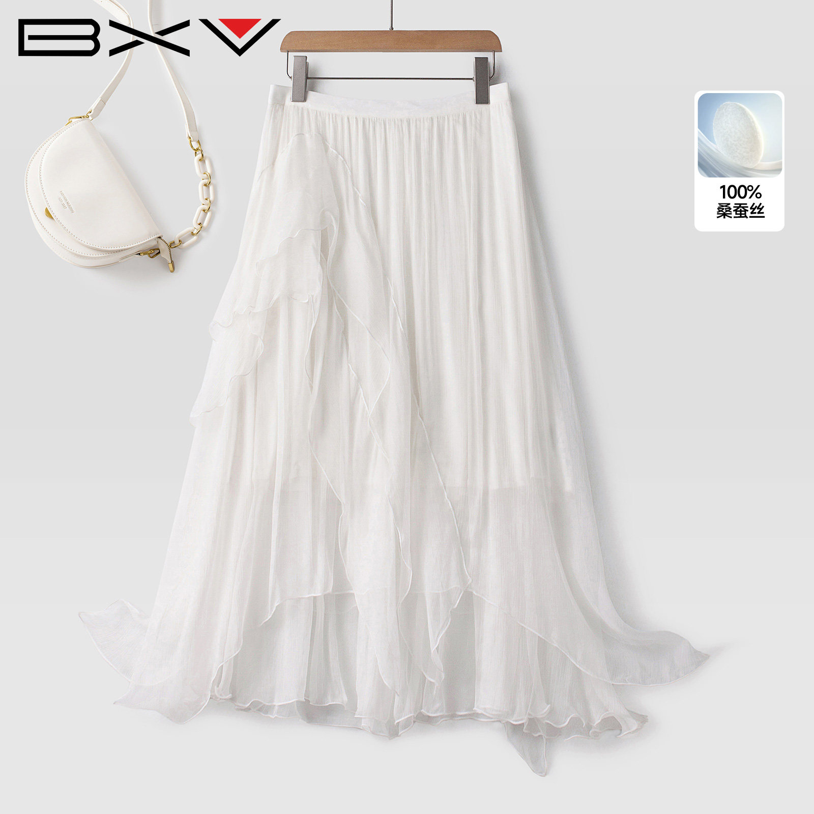 BXV不规则真丝半裙女2025夏季新款白色桑蚕丝半身裙宽松显瘦裙子