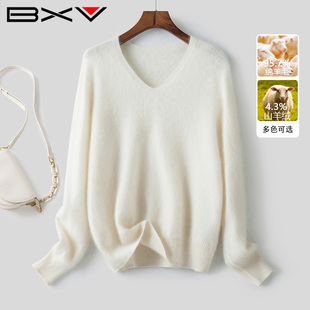 BXV拉绒V领山羊绒内搭女2026春季新简约白色套头通勤气质羊毛衫潮