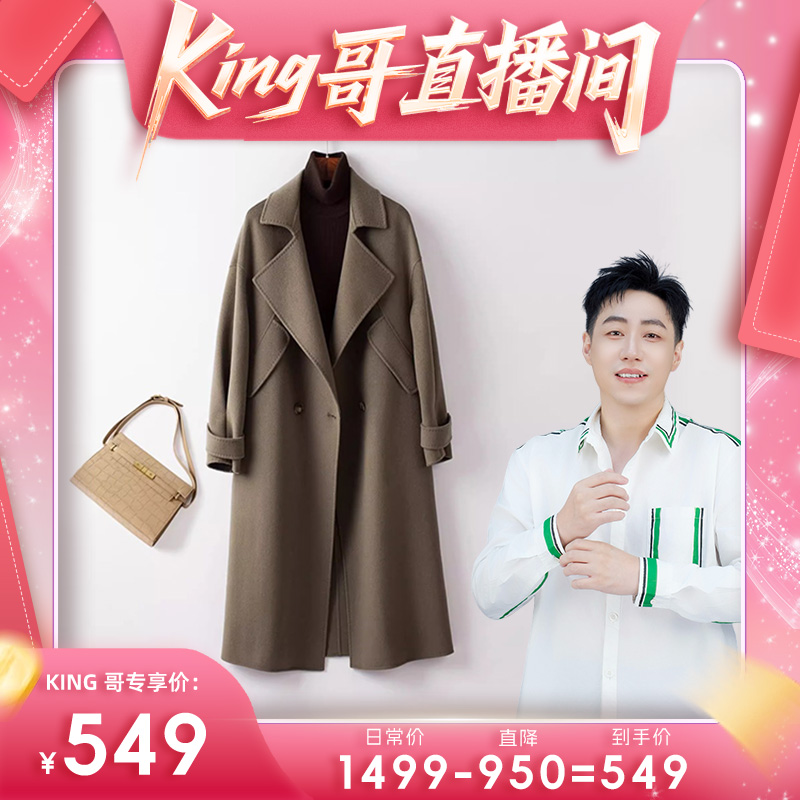 【加购 King哥双11预售】BXV双面羊绒大衣女中长款2025秋澳洲羊毛