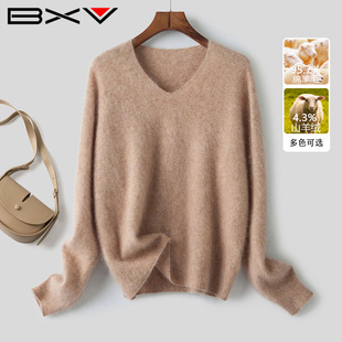 BXV复古V领羊绒衫针织衫女2026秋冬新简约柔软羊毛衫宽松套头毛衣