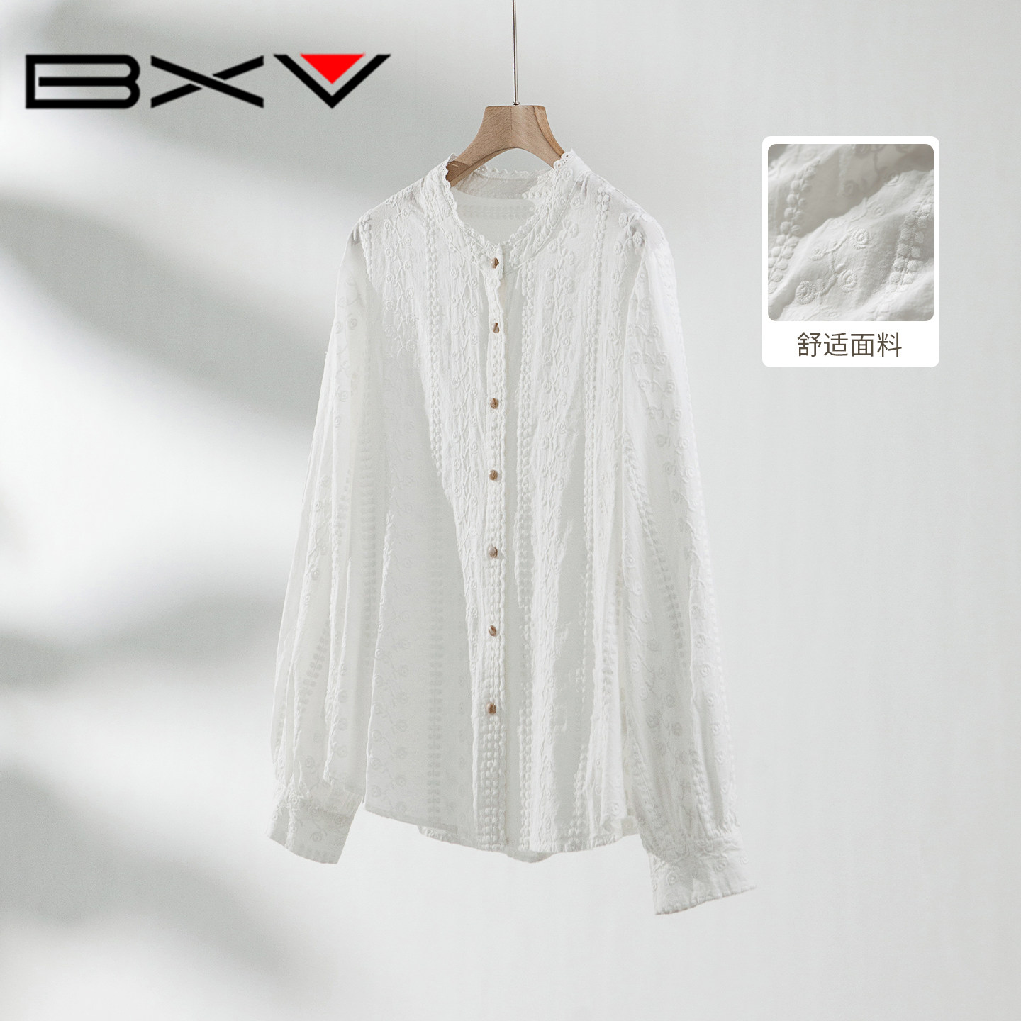 BXV高级轻奢刺绣蕾丝长袖女衬衫